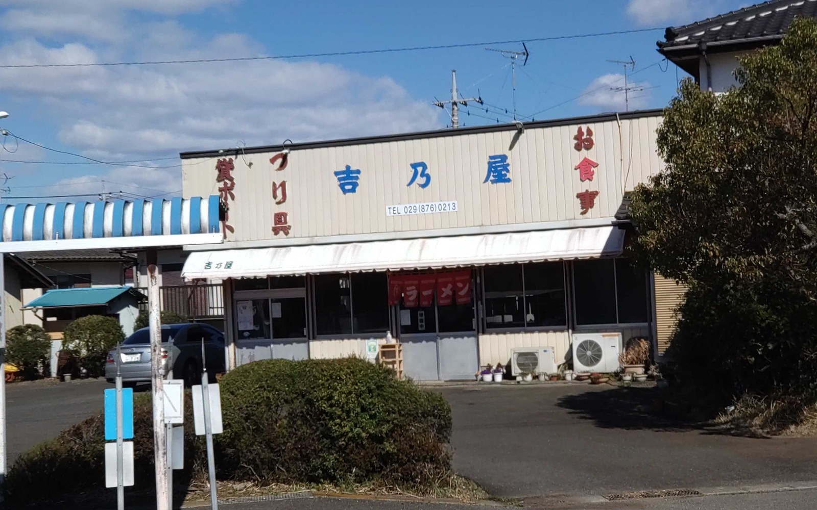 森に抱かれる、
一棟貸しの宿。